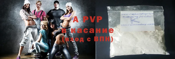 MDMA Premium VHQ Аркадак