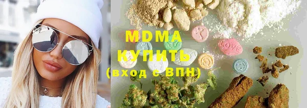 MDMA Premium VHQ Аркадак