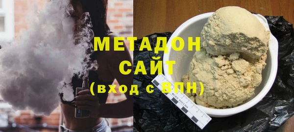 MDMA Premium VHQ Армянск